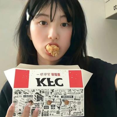写珍集